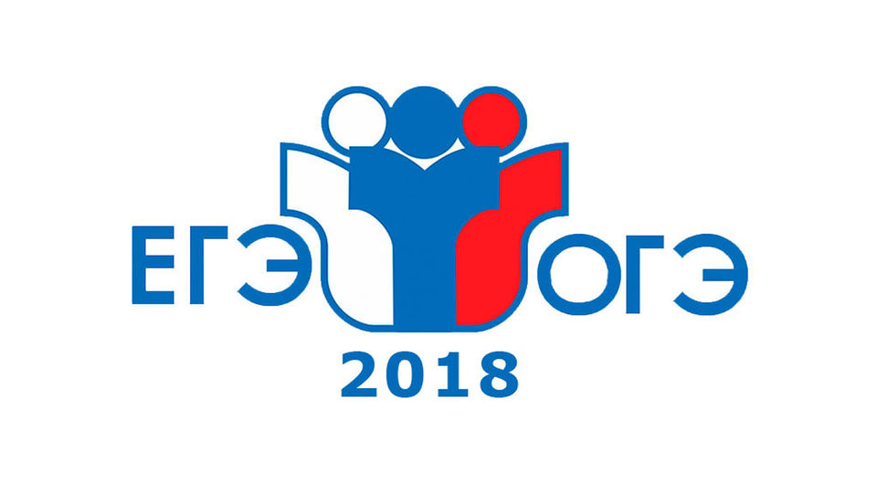 Тесты - ОГЭ / ЕГЭ: демоверсии, сроки, консультации